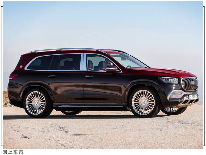 Maybach GLS is listed, priced at XXX. XX million yuan, the ultimate luxury inside and outside - Figure 2