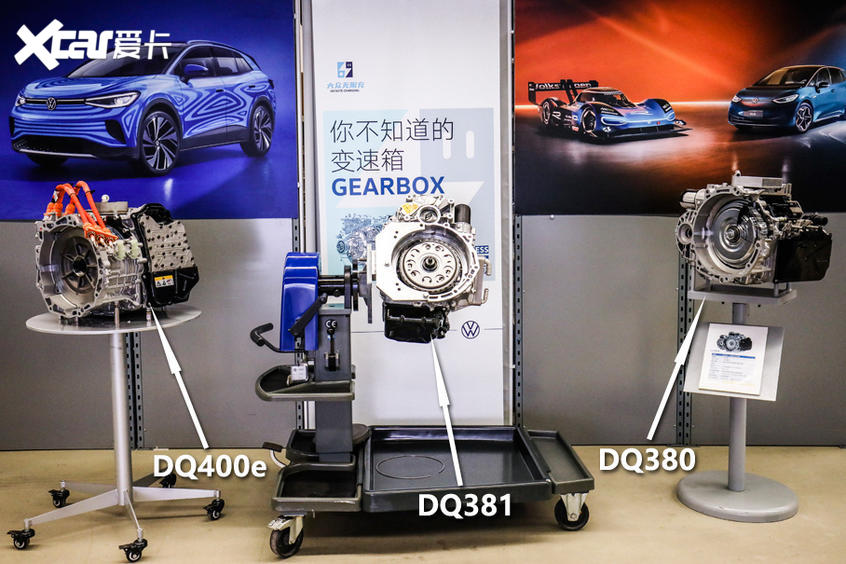 Demystifying Volkswagen gearbox technology