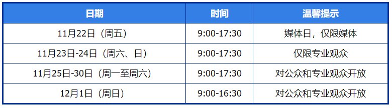 Guide to 2019 Guangzhou Auto Show (time, ticket, place and transportation)