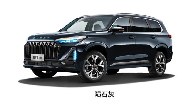 Xingtu Lanyue 5-seat exploration version is listed, priced at XX. XX million yuan